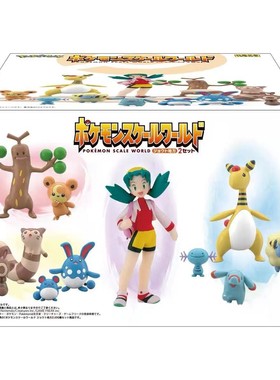 精灵比例世界城都地区2克丽丝玛丽露小银梦可宝公仔模型手办摆件