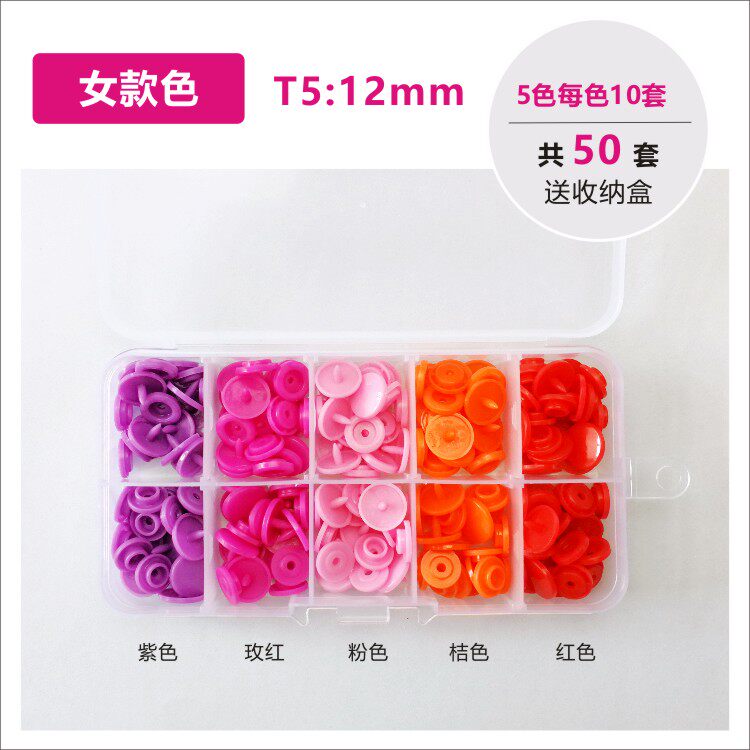 베이비 스냅 레진 캔디 컬러 T5 4버튼 베이비 침낭 무봉제 시어머니 버클 숨김형 스냅버튼