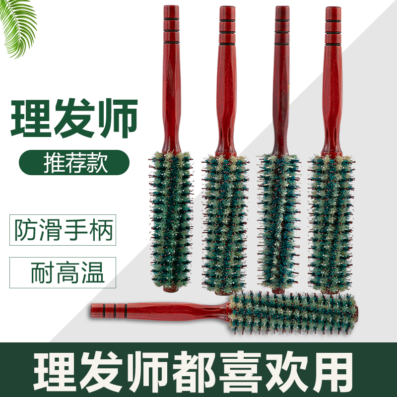 滚梳发廊专业吹卷发内扣防静电