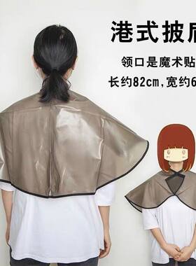工具套装专用品防水烫染焗油围布