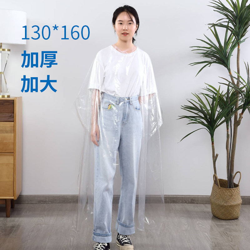 一次性烫染发围布理发店专用塑料披肩加厚防水免洗防护美发工具