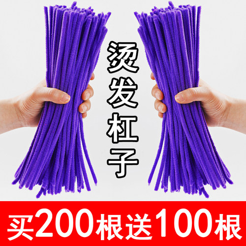 烟花杠子黑人烫发烟花棒美发用品杆烟花烫摩根卷发工具冷烫