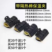 热烫夹子隔热棉垫保温艾文烫发数码 机杠子耐高温美发用品理发工具