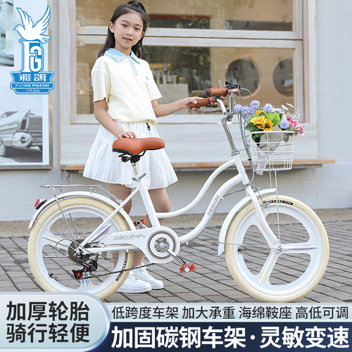 飞鸽女式通勤车变速一体轮学生车