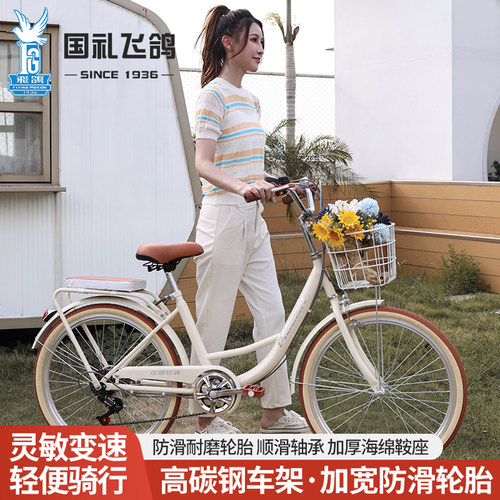 飞鸽变速通勤车成人城市上班单车