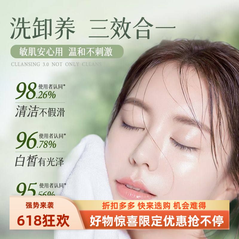 烟酰胺VC洗面奶男女士专用洁面乳变白控油祛痘去黑头氨基酸清洁