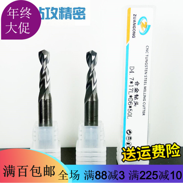 進口ZG55度合金鑽頭塗層CUC鎢鋼麻花鑽硬質合金直柄鑽咀鎢鋼鑽頭在類目 五金/工具, 刃具, 鑽頭, 麻花鑽中 - 來自Buy2taobao.com提供專業的淘寶代購服務