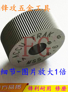 进口ZG国标直纹滚花轮M0.2M0.3M0.4M0.5模数直纹压花刀