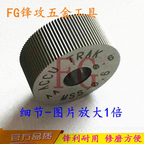 进口进口ZG国标直纹滚花轮