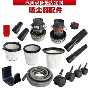 吸尘器配件白云洁霸超宝嘉美软管扒头鸭扁嘴吸嘴尘隔袋吸接头尘扒