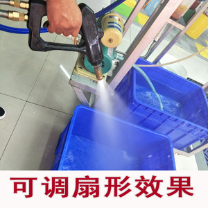 新WA-330水气混合枪高压水枪洗车枪海大水汽混合一体双管枪双线