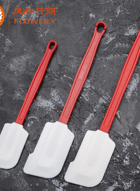 风和日丽MY54354耐高温硅胶刮刀MY54355搅拌奶油蛋糕抹刀MY54356
