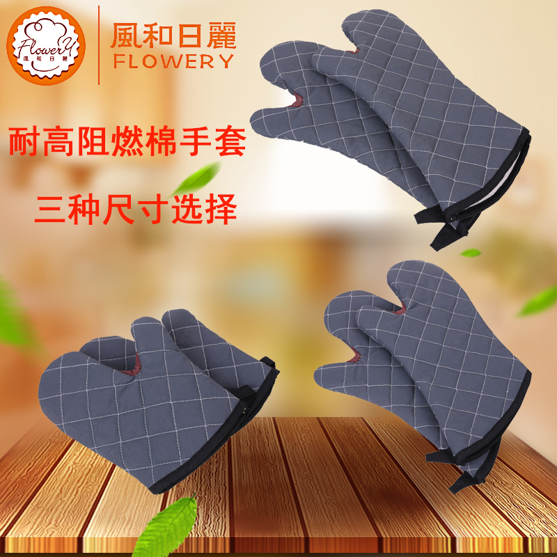耐高溫烤箱用隔熱防燙烤爐棉手套