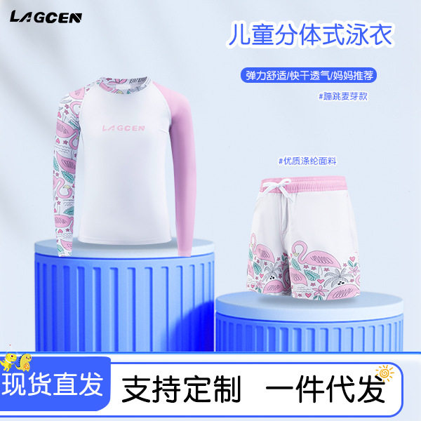 女童泳装儿童运动分体公主裙式3-11岁小中大童女孩温泉游泳衣批发