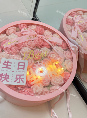 超温柔！成品玫瑰花束毯纯手工编织生日女友礼物蜜桃雪妃尔礼盒