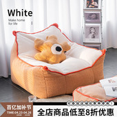 关于白网红懒人沙发小户型单人豆袋躺椅家用卧室ins风榻榻米座椅