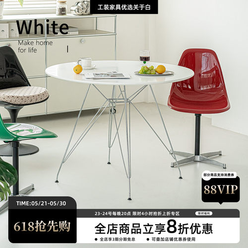 关于白北欧网红餐桌小户型家用吃饭桌子阳台伊姆斯休闲洽谈桌圆桌