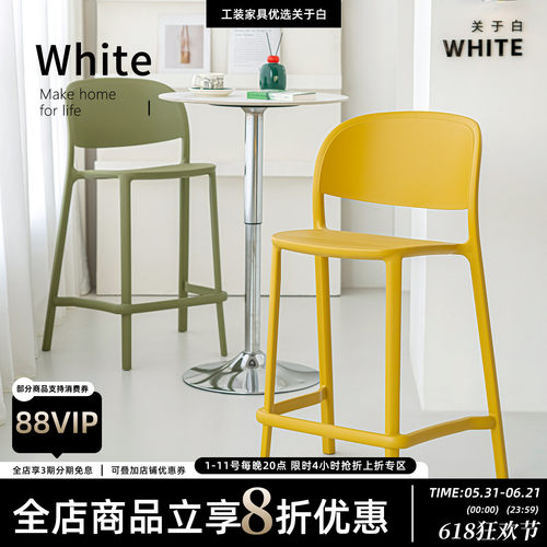 关于白北欧塑料高脚椅家用岛台椅子奶茶店吧台凳可叠放吧椅前台椅