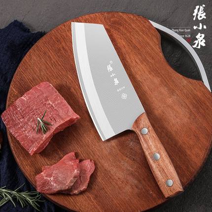 张小泉菜刀家用不锈钢厨房刀具女士小型专用切片刀切菜切肉特锋利