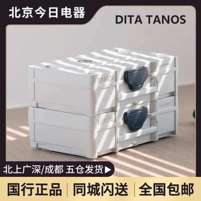 转接头耳机线收纳包DITATANOS