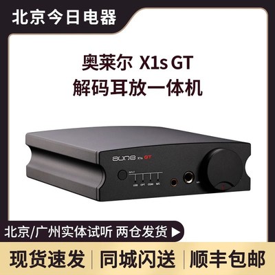 奥莱尔auneX1SGT解码耳放一体机