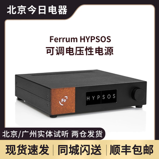 OOR耳机放大器Hypsos直流线性电源供应器台台式 Audio 耳放 Ferrum