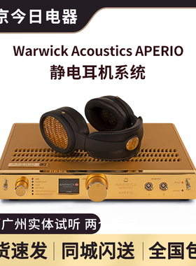 Warwick Acoustics APERIO静电耳机系统