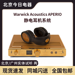 Warwick Acoustics APERIO静电耳机系统