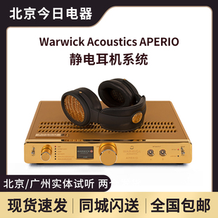 APERIO静电耳机系统 Warwick Acoustics