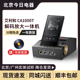 Iriver 艾利和CA1000T数字音乐播放器无损MP3桌面解码 耳放一体机