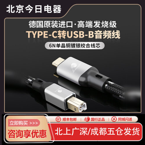 蟒蛇Type-C转USB-BBEB2021