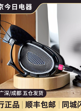 Dan Clark Audio Expanse旗舰开放式耳机国行总经销 MrSpeakers