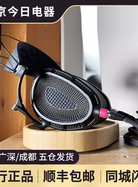 DanClarkAudio旗舰开放式耳机