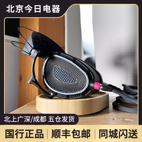 DanClarkAudio旗舰开放式耳机