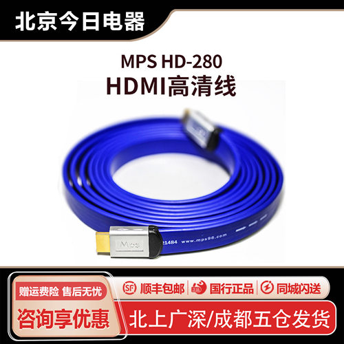 光纤HDMI家庭影院德国进口芯片