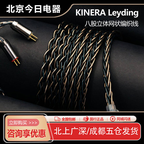 王者时代合金铜镀银升级线