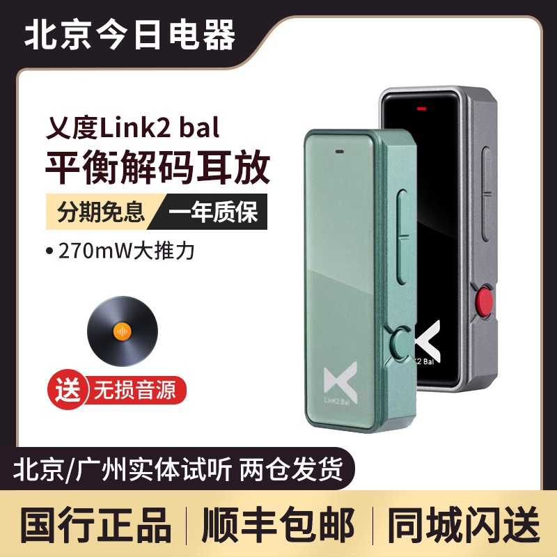 乂度xDuoolink2bal炸塞版小尾巴