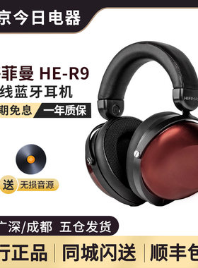 海菲曼无线蓝牙5.0不支持头戴式