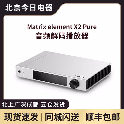 音频解码播放器双9039数播解码