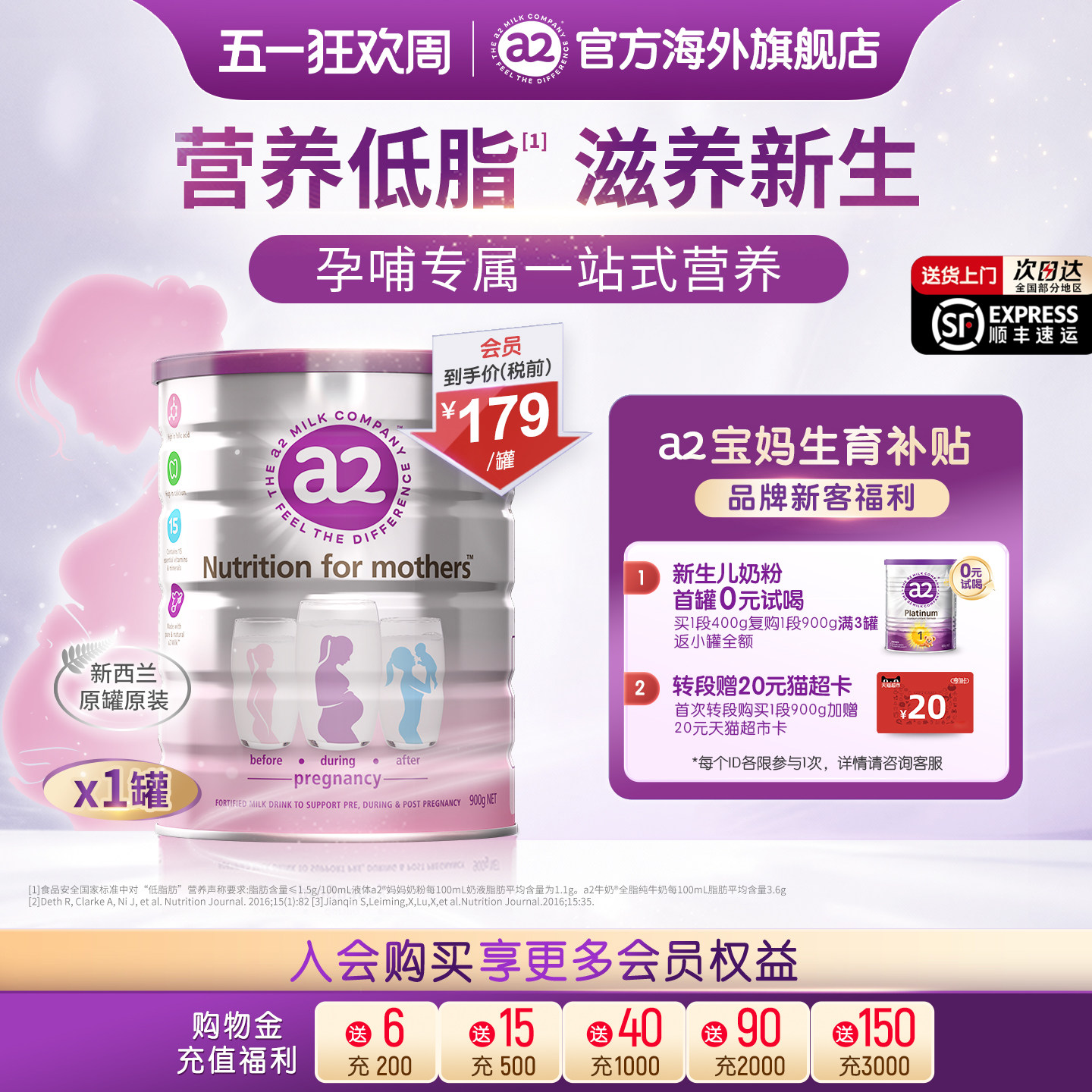 新西兰a2孕妇奶粉A2蛋白质产妇孕早中晚期哺乳期牛奶粉900g*1罐