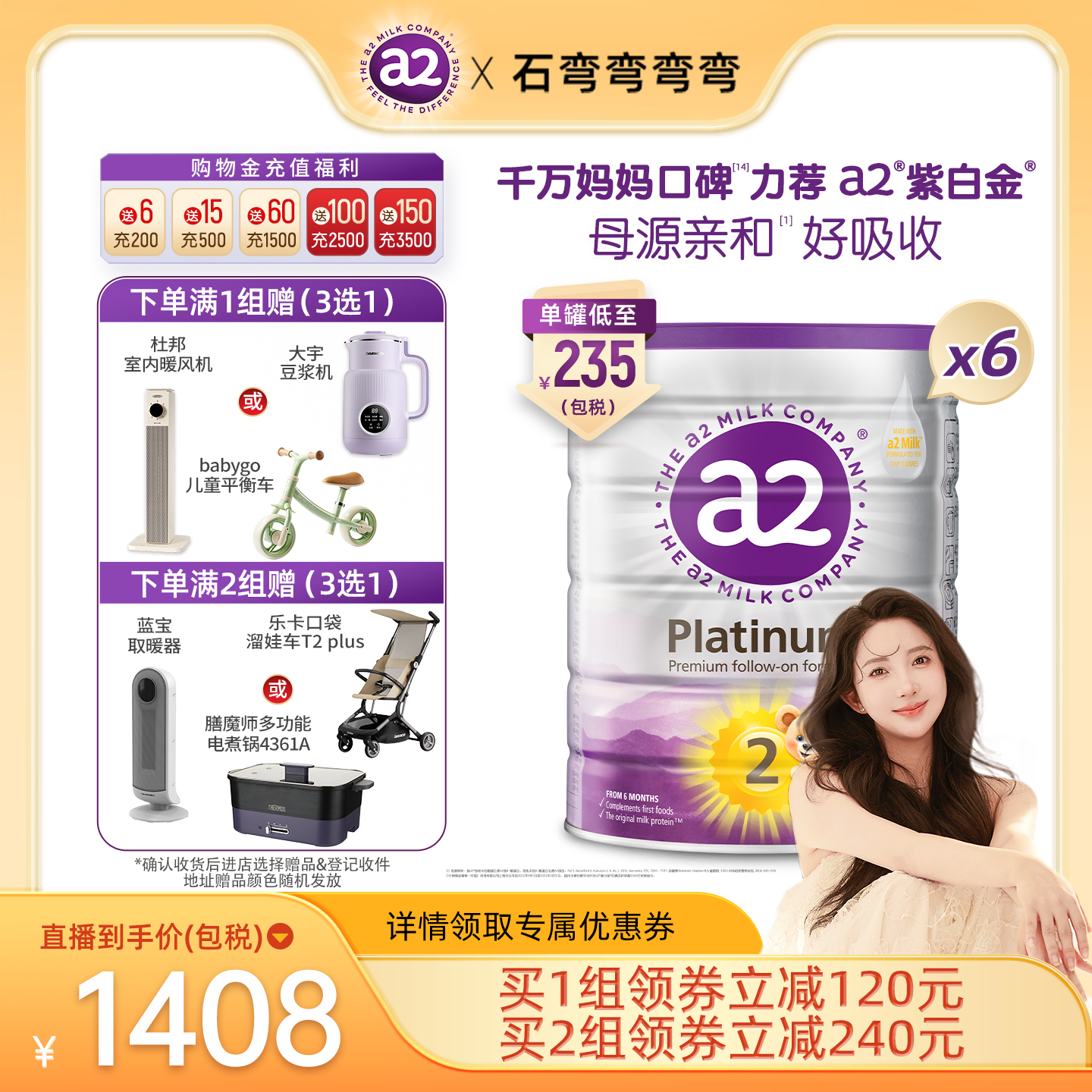 效期至27年6-7月