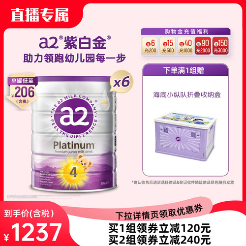 效期至2028年3月
