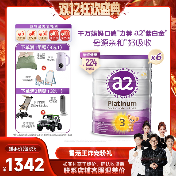 效期至27年6月-8月