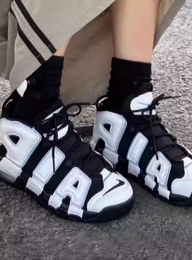 NIKE/耐克 Uptempo GS 大AIR黑白熊猫中帮复古篮球鞋 DQ6200-001