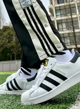 阿迪达斯/Adidas SUPERSTAR经典百搭金标贝壳头板鞋休闲鞋EG4958
