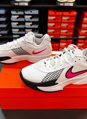 Nike Air Zoom G.T. Cut Academy 男子百搭舒适篮球鞋 FB2598-108