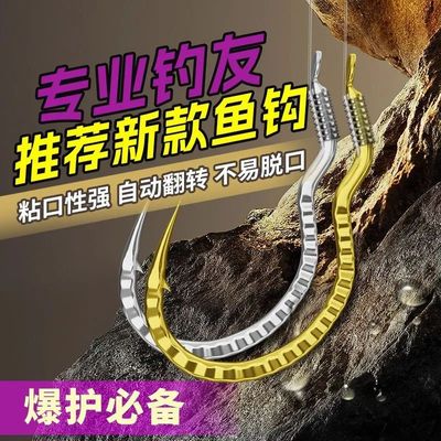 小仙郎新款倒刺鱼钩子线双钩