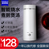 旅行电热烧水壶小容量热水壶宿舍迷你电热水杯小功率便携家用出国