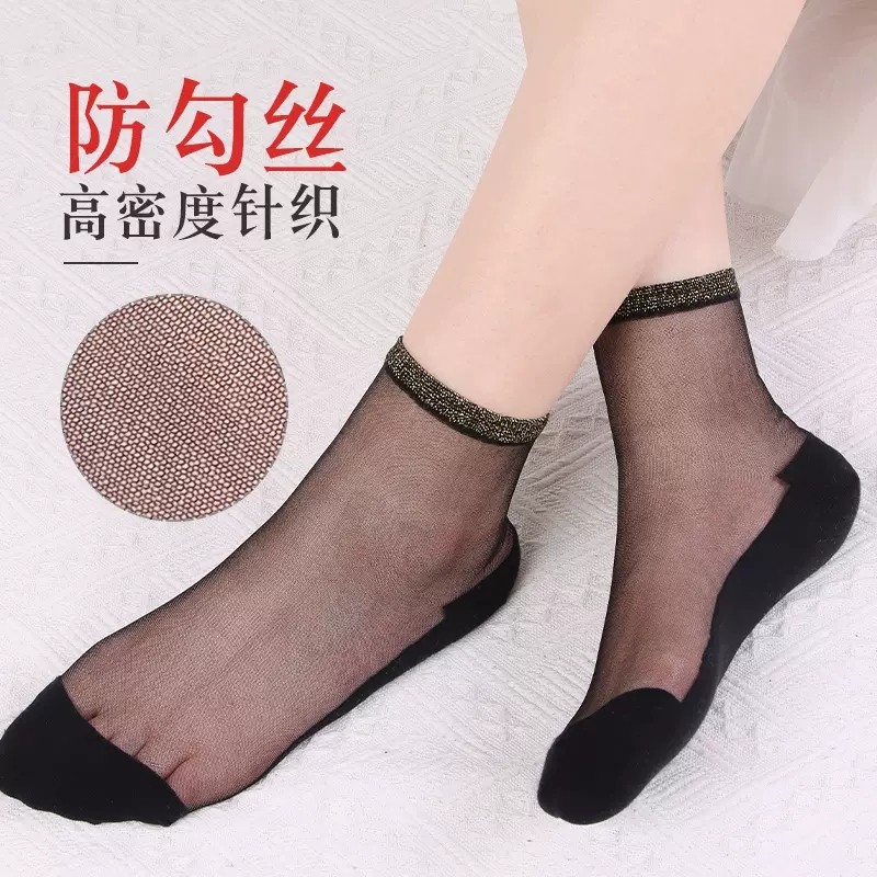 薄款女士金银丝花边玻璃丝袜