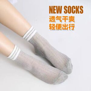 春秋薄款女士镂空网眼透气中筒袜